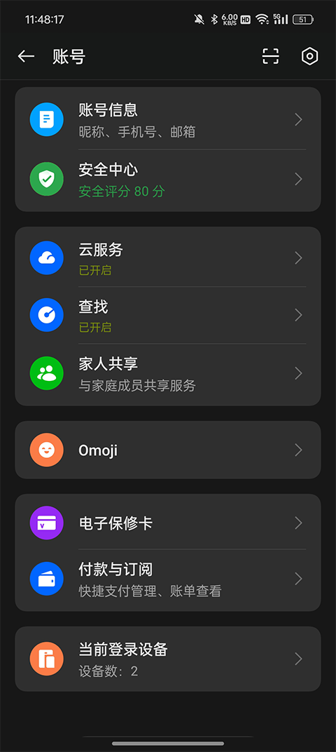 oppo应用商店下载官方app最新版-oppo应用商店正版软件下载v12.23.0