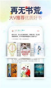 妙阅小说听书