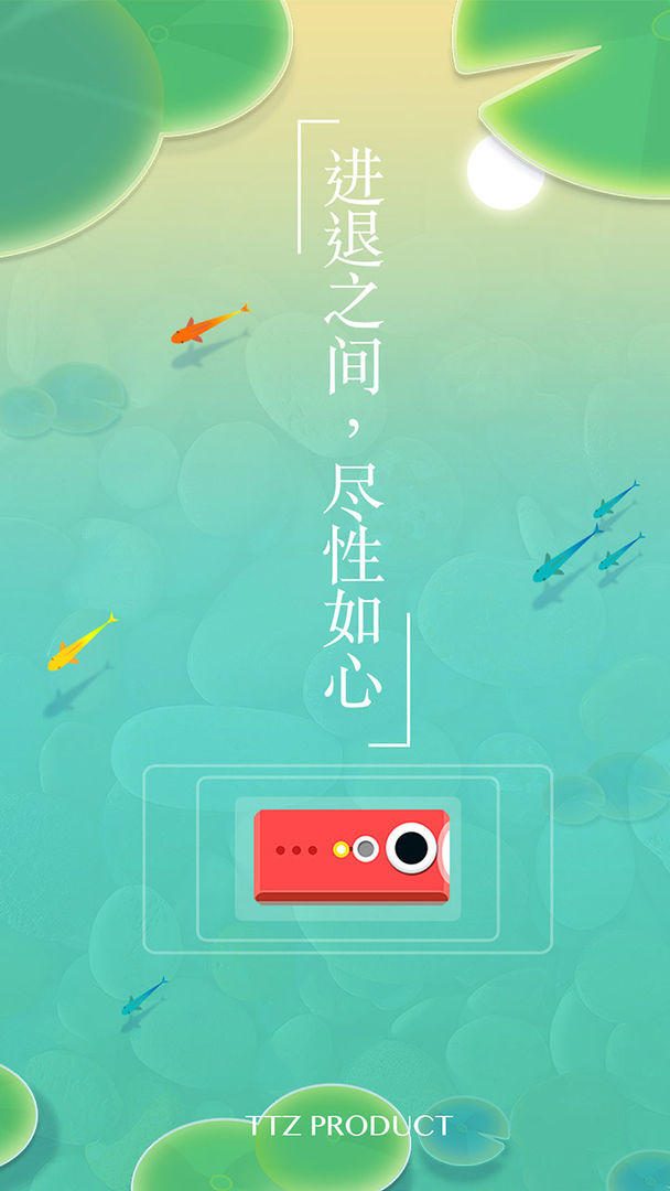 浅塘(Pond)