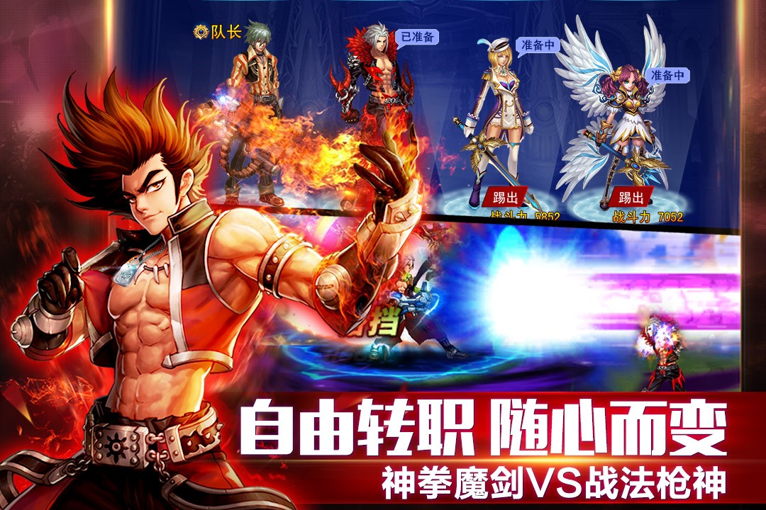 英雄之剑(官网版)
