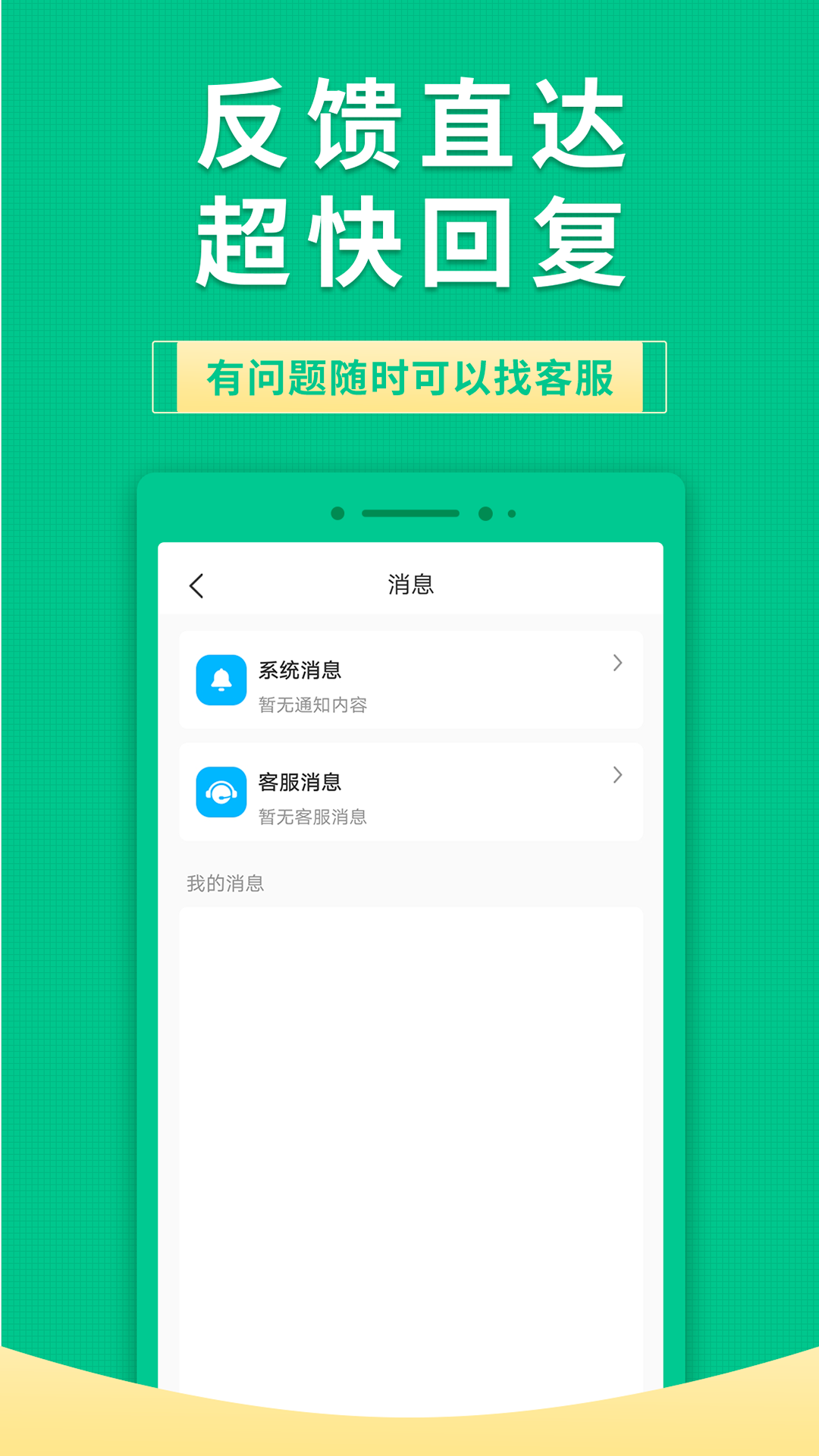 果果有钱app