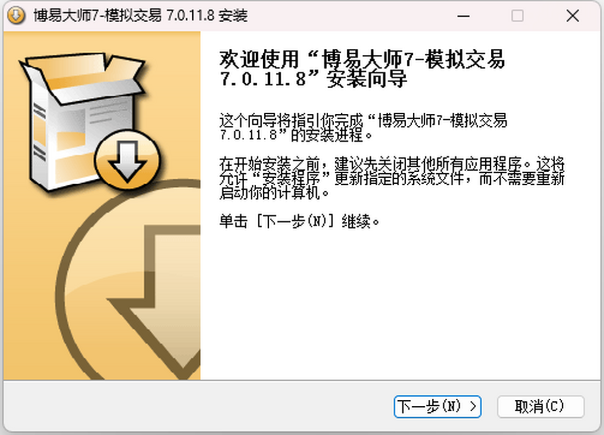 博易大师