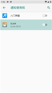 ilock