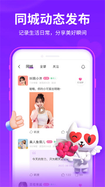 蜜糖