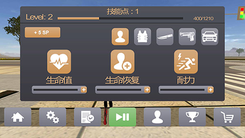 倒钩火柴人内置MOD菜单
