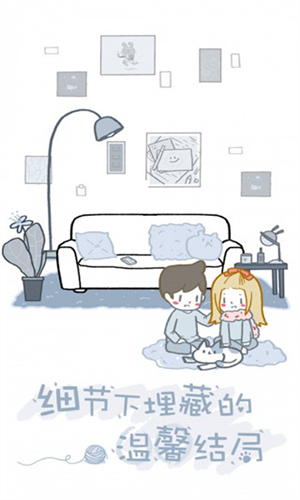 拣爱最新版