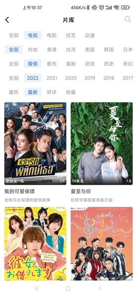 蓝天影视最新版app下载