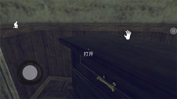 隔壁王爷爷