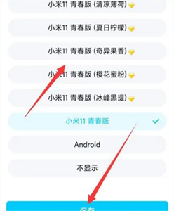 qq空间最新版