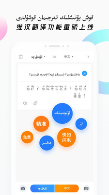 Nur输入法2023