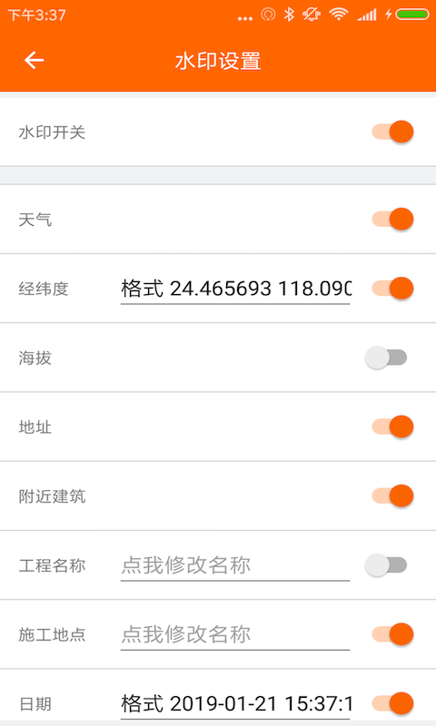 工程相机下载安装2022