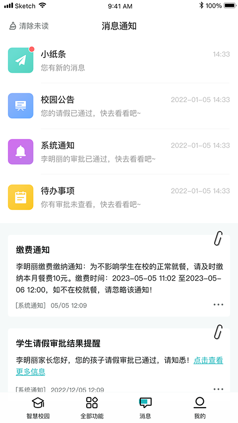 青于蓝app