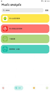 实用大师