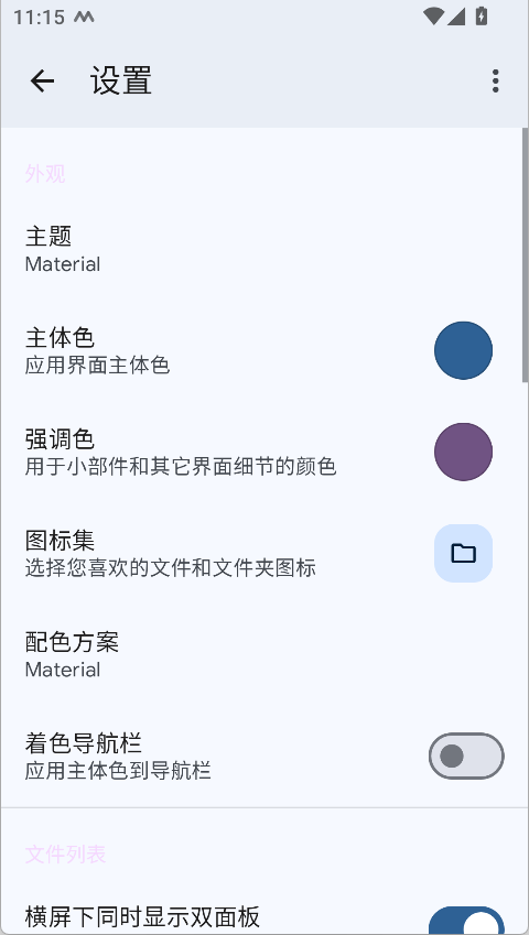 使用方法3