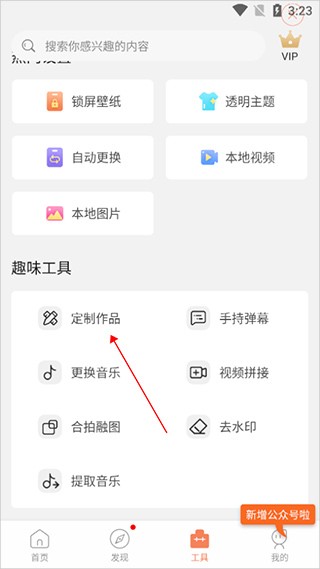 动态壁纸制作桌面