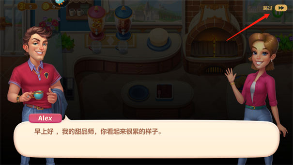 开心大厨旧版本
