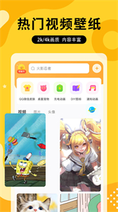 图图乐主题
