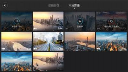 小米无人机