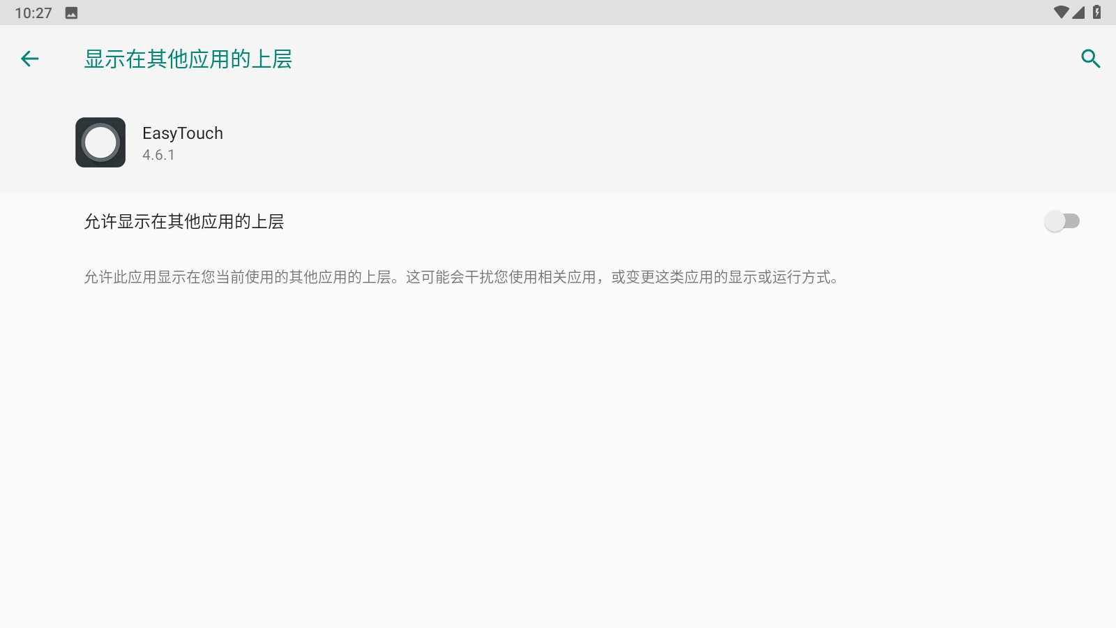easytouch