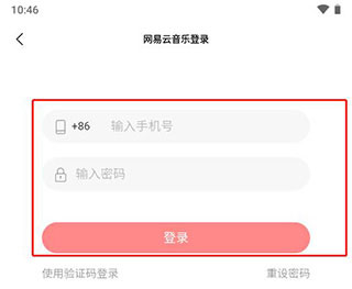 歌词适配2023正版