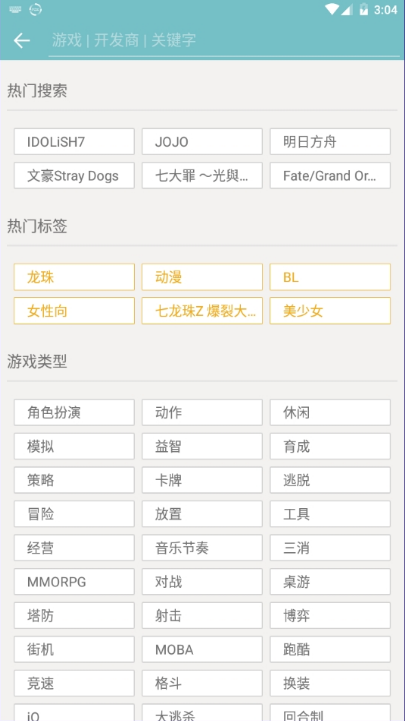QooApp2023