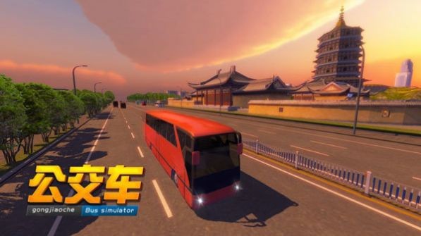 公交车模拟器终极版2.0.7