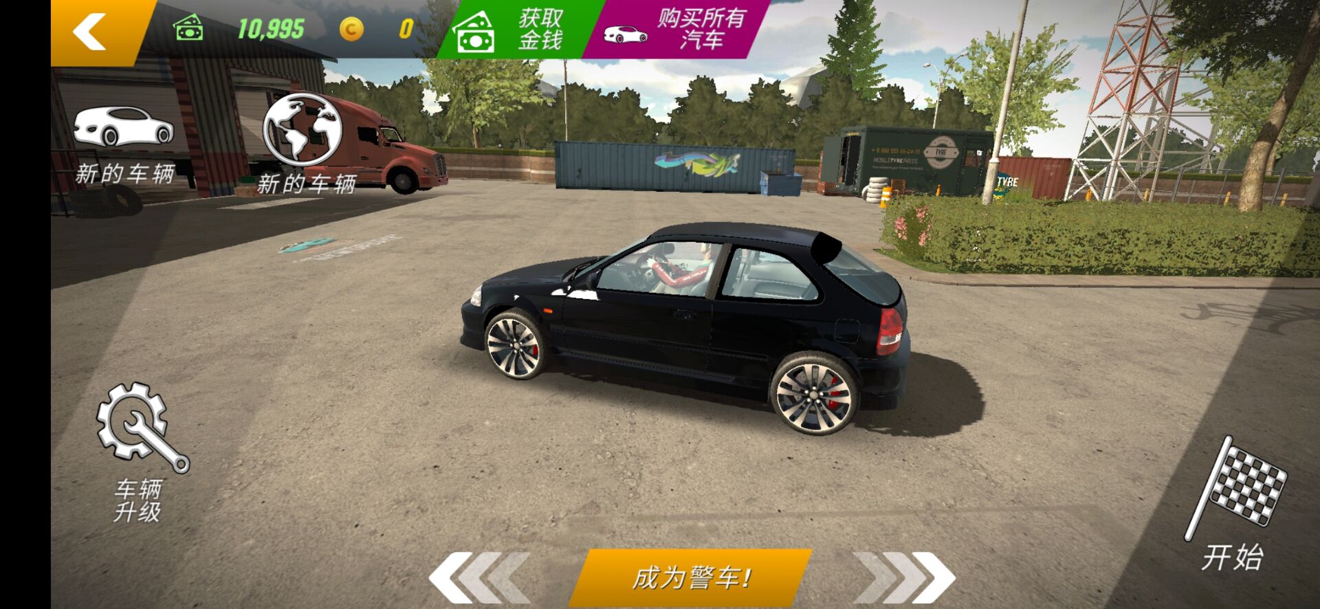 多人停车场(Car Parking)