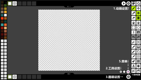 PixelStudio中文版专业版
