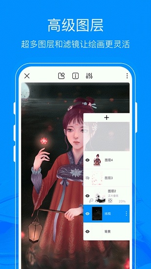 熊猫绘画2021最新版下载-熊猫绘画安卓版下载