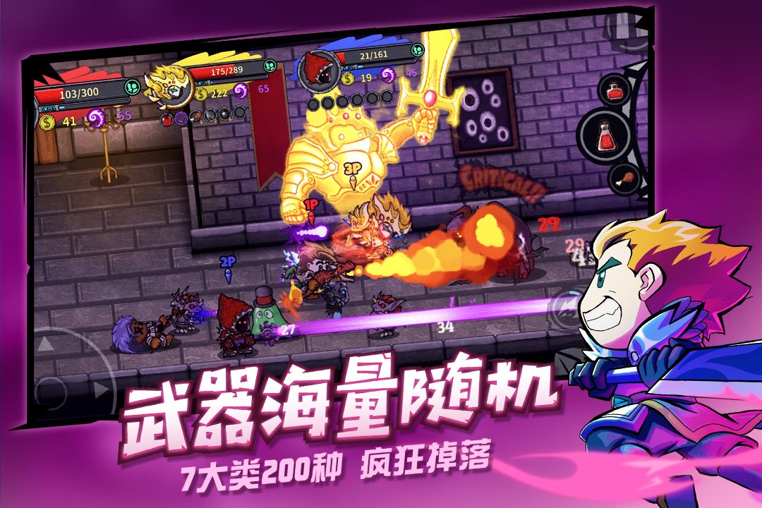 失落城堡(官网版)
