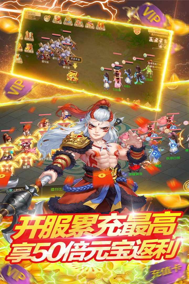 倾世情缘(手游官网版)