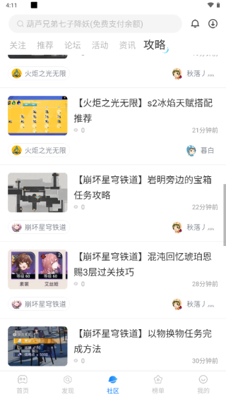 魔玩助手2026