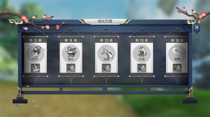 仙剑诛魔BT版