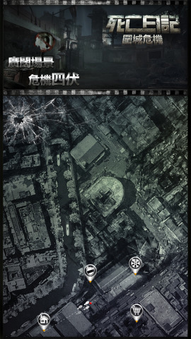死亡日记2最新版