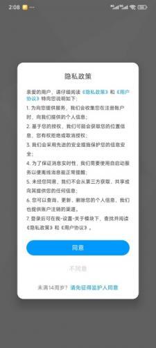 超星阅读器平板HD