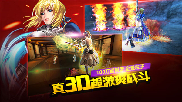 x战娘安卓版