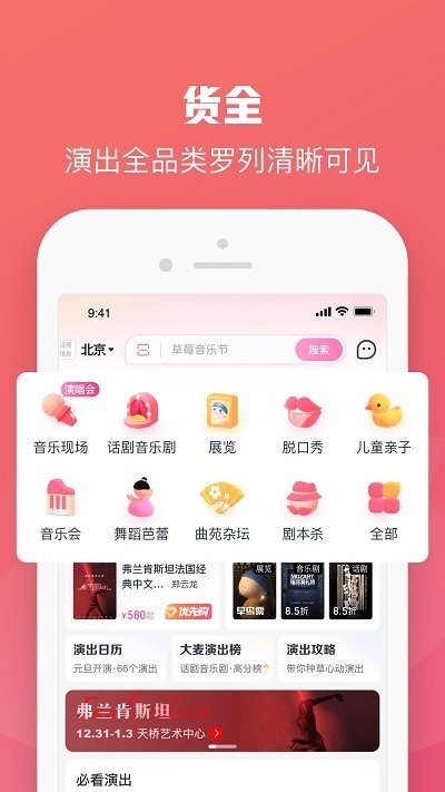 大麦网官网最新版