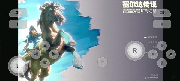 switch模拟器