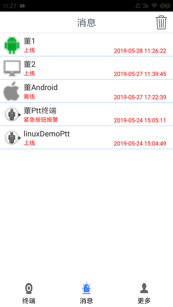 CMSV9安卓版
