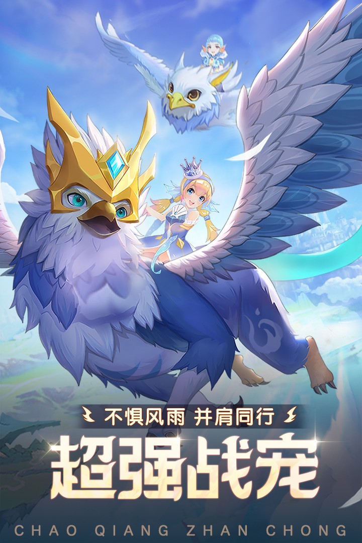 梦幻契约(官网版)