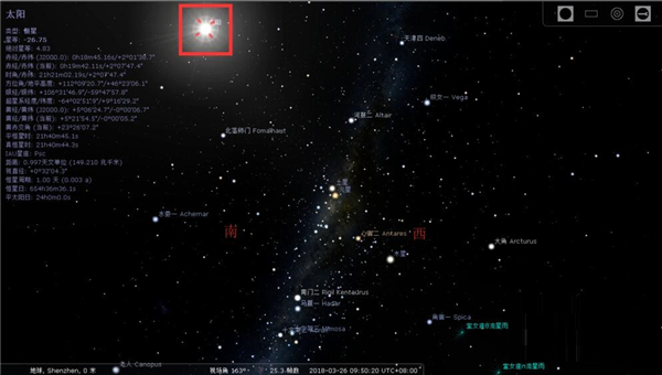 Stellarium星空软件