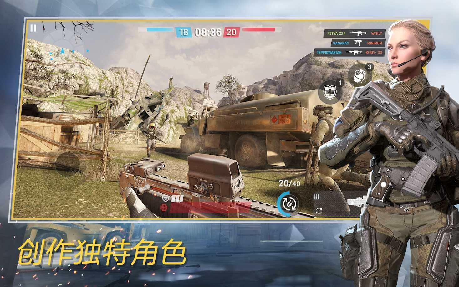 战场前线(Warface)