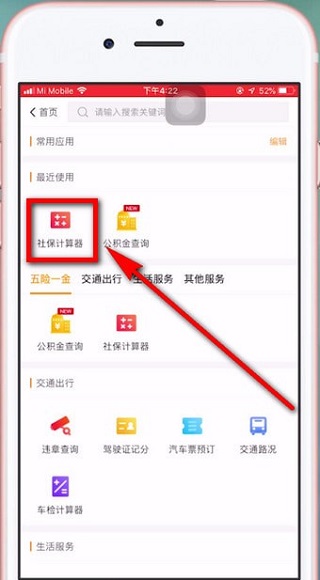 爱城市网