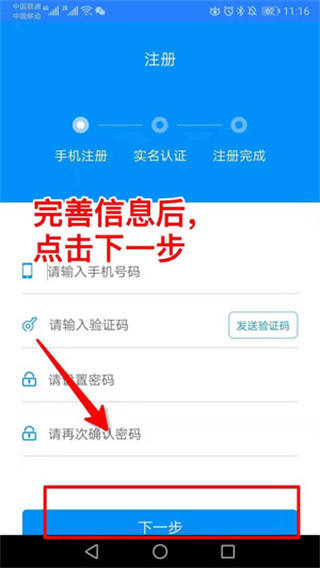 河南社保网上缴费