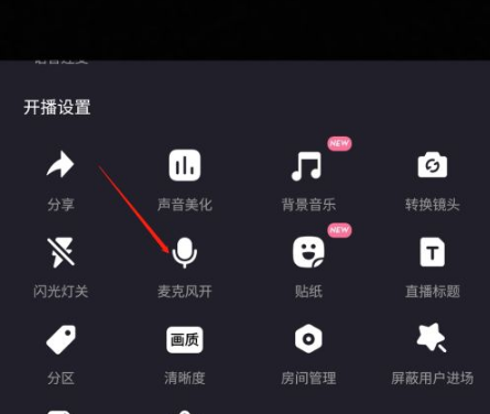 哔哩哔哩直播姬2023