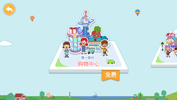 yoya世界尤雅世界
