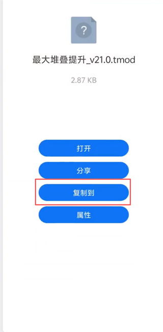 泰拉瑞亚灾厄模组中文版