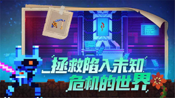 不死鸟传说真实截图