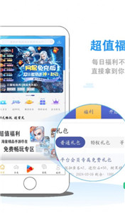 8酷手游