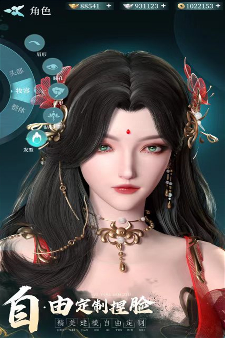 九剑手游